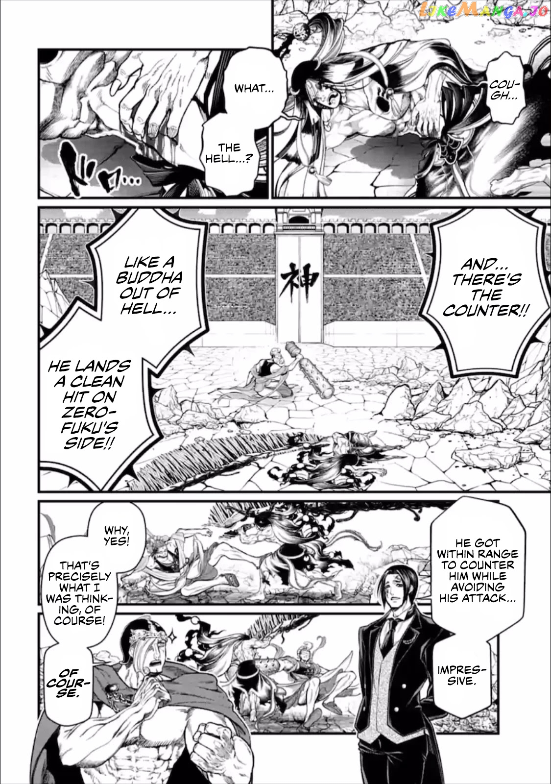 Record Of Ragnarok, Chapter 47 image 13